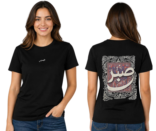 Printed Sabar T-Shirt For Men And Woman